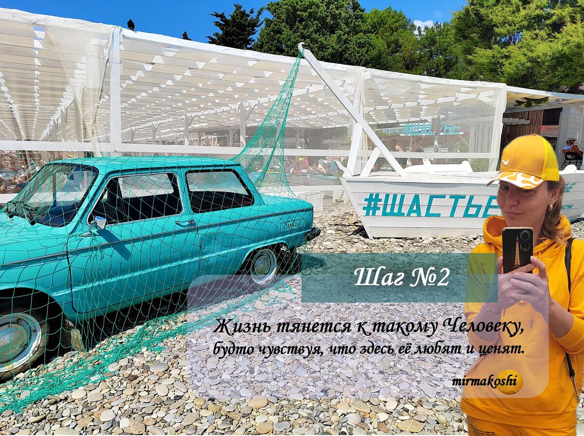 Хочу быть счастливой. С чего же начать?