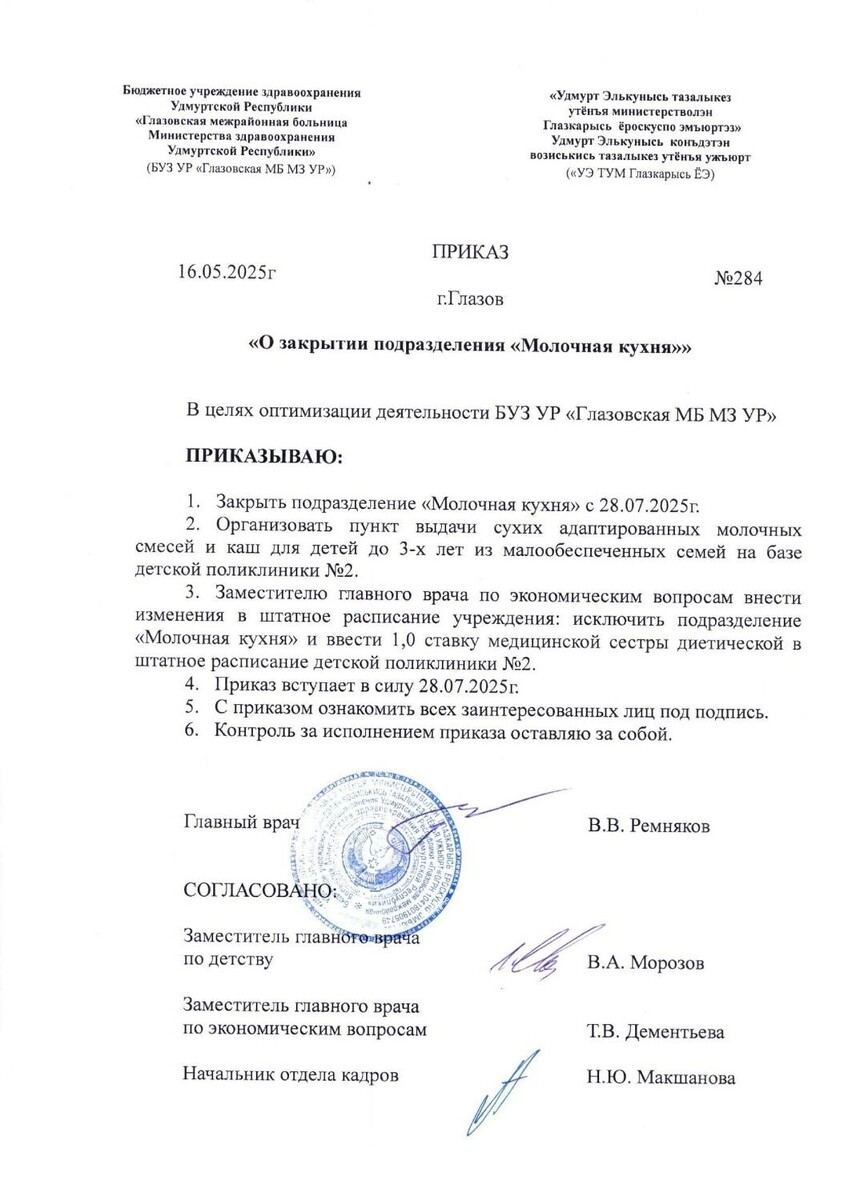     Автор: Александр Золотарев Источник: udm-info.ru