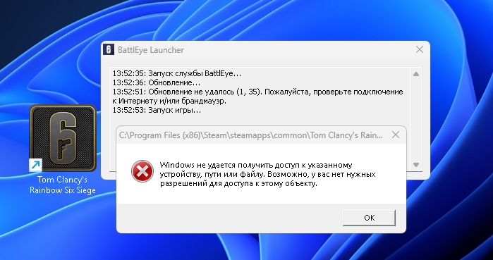     Самая частая ошибка в «Радуге 6» после старта волны массовых сбоев в онлайн-играх на территории РФ