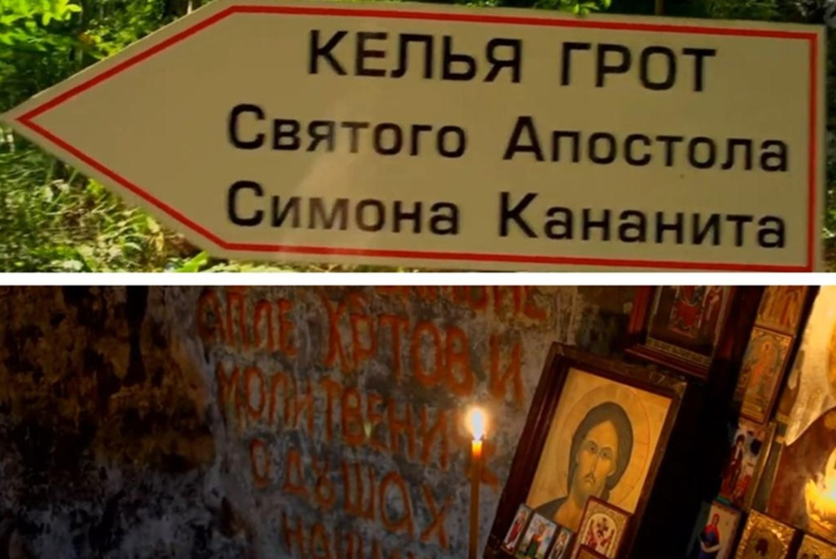 Келья Симона Кананита — одно из самых популярных мест у туристов. Фото: скриншот видео канала на YouTube ApsnyGid