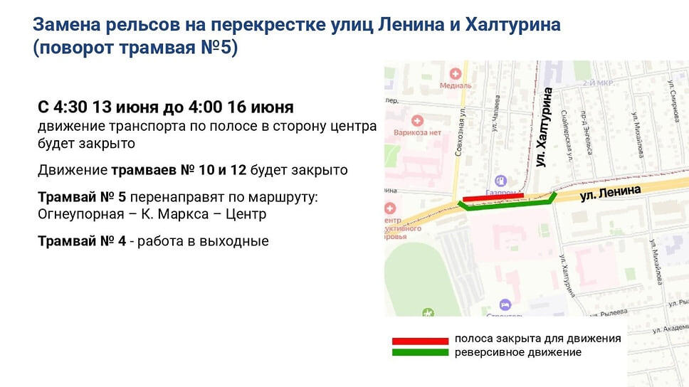 Фото: Пресс-служба администрации Ижевска