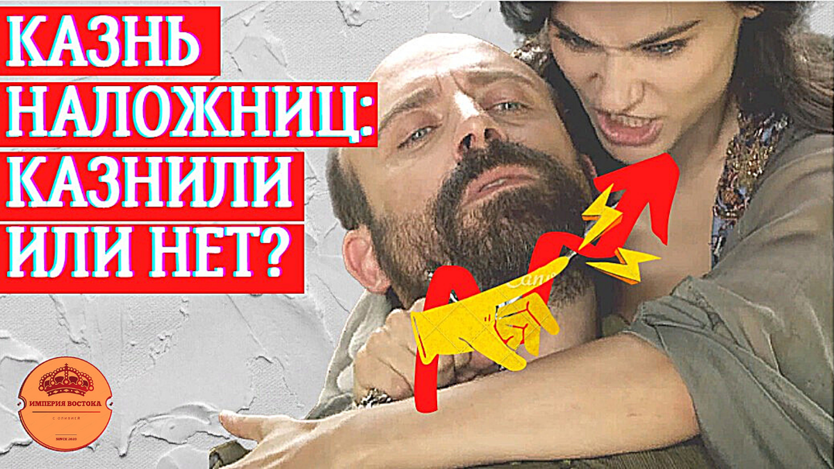 Авторский коллаж из фрагментов турецкого сериала "Великолепный век"