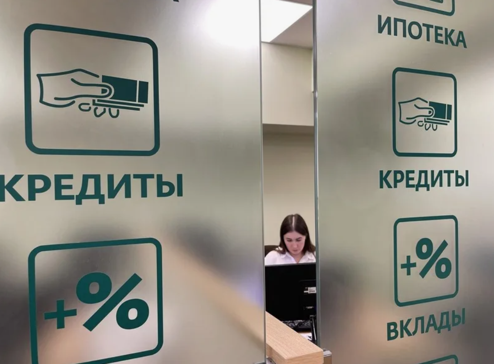 Скриншот кредиты, сайт Яндекс. Картинки