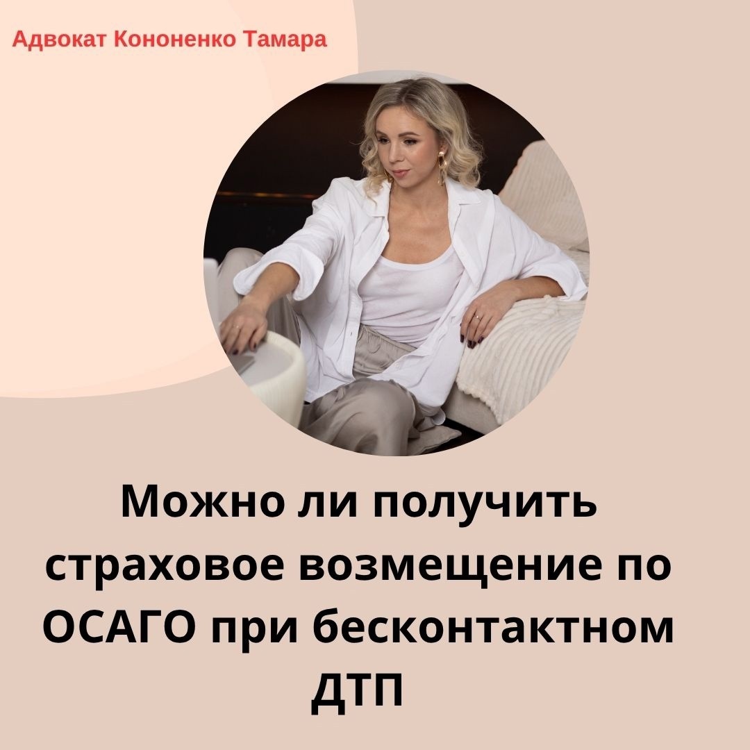 В зависимости от ситуации за страховым возмещением потерпевшему следует обращаться к страховщику, застраховавшему ответственность виновника ДТП по ОСАГО, в РСА или к самому виновнику ДТП.