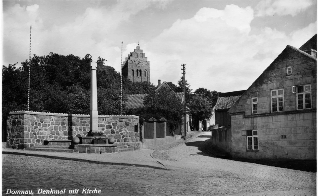 Мемориал тогда 