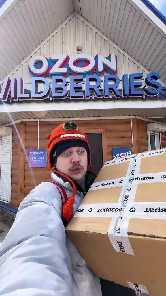 Урааа мое приключение в коробке пришло!