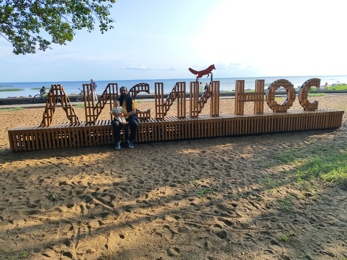 Лисий нос ❤️