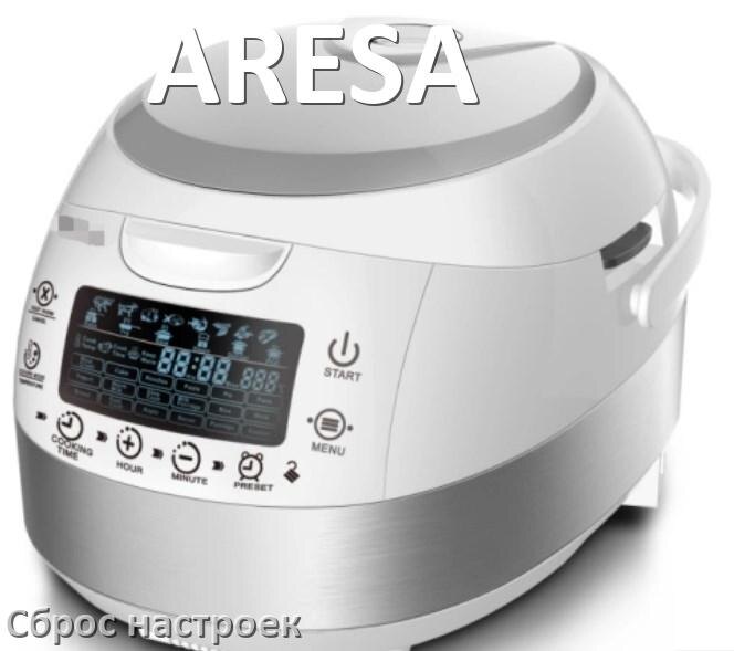 
Как сбросить настройки мультиварки ARESA до заводских по умолчанию