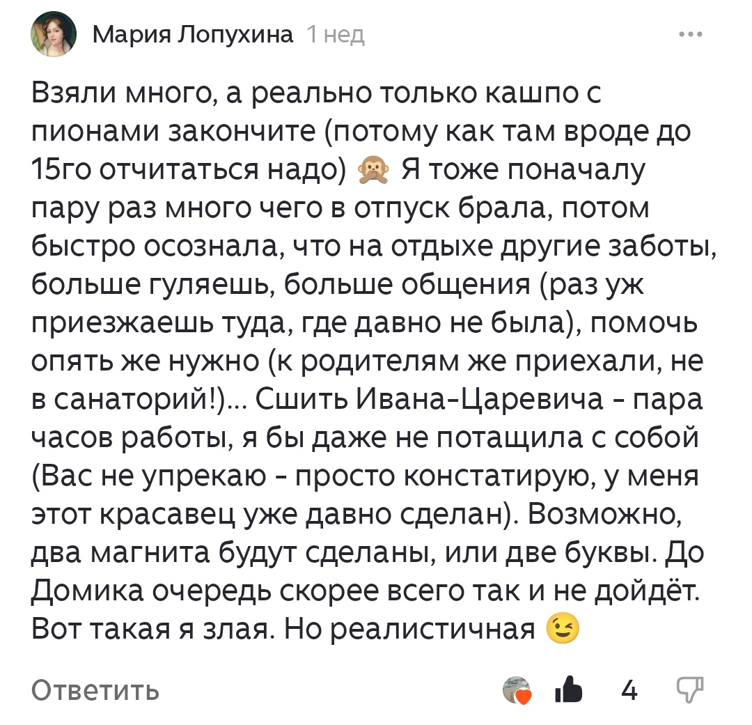 -2