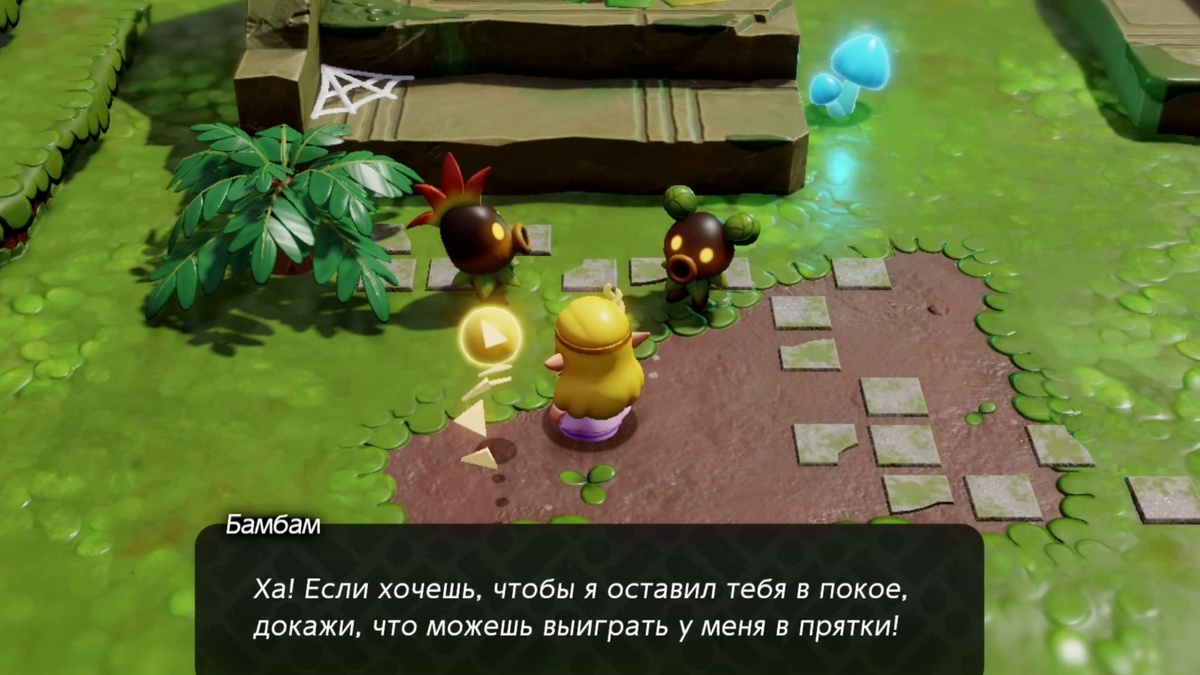 Бамбам и Туч