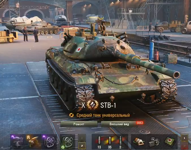 Типичный танк статиста