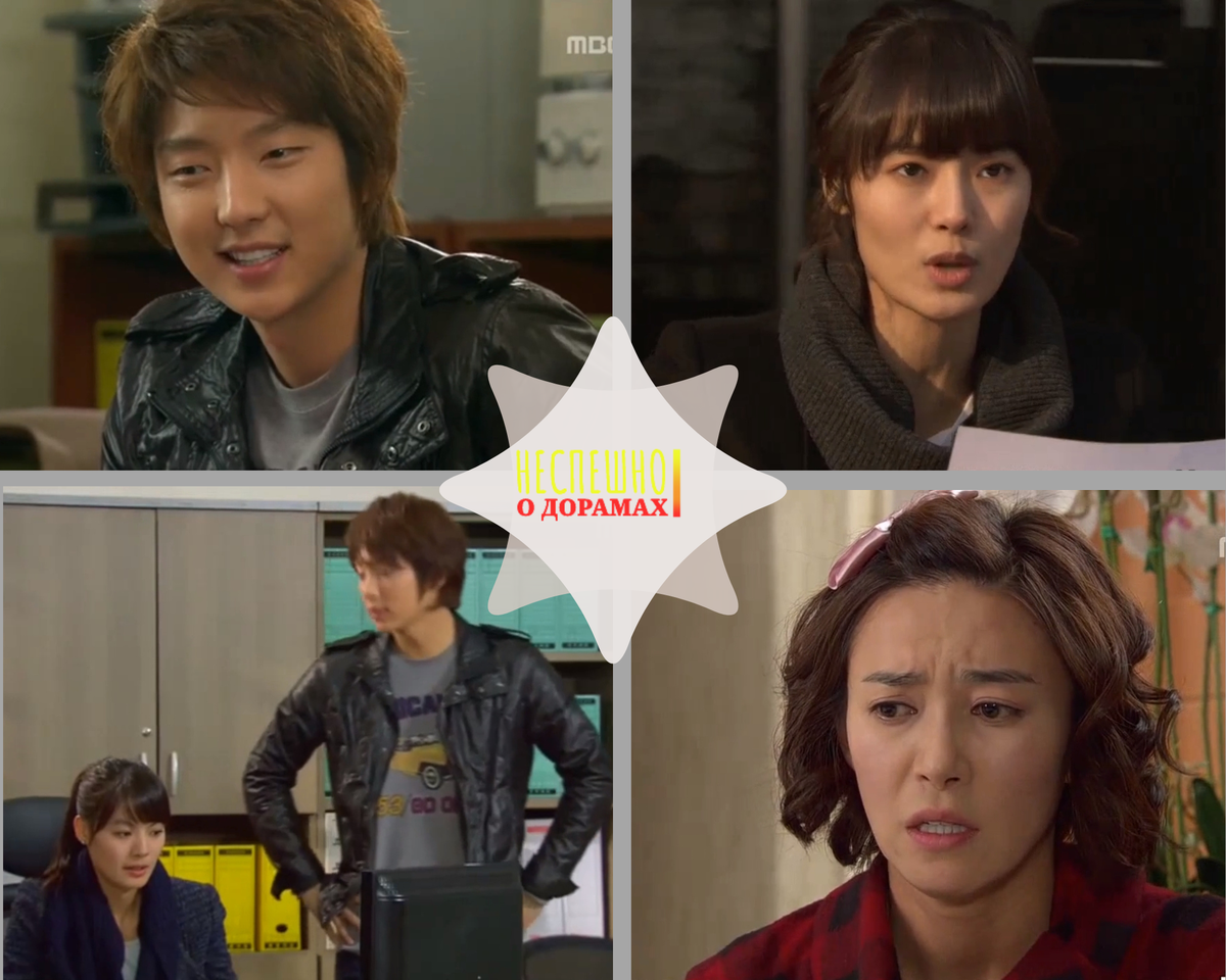 Джин До Хёк. Джу Джэ Ин . Сестра Джин До Хёка.