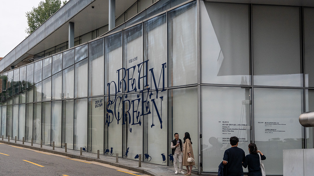 Арт- галерея «Лиум» в Сеуле