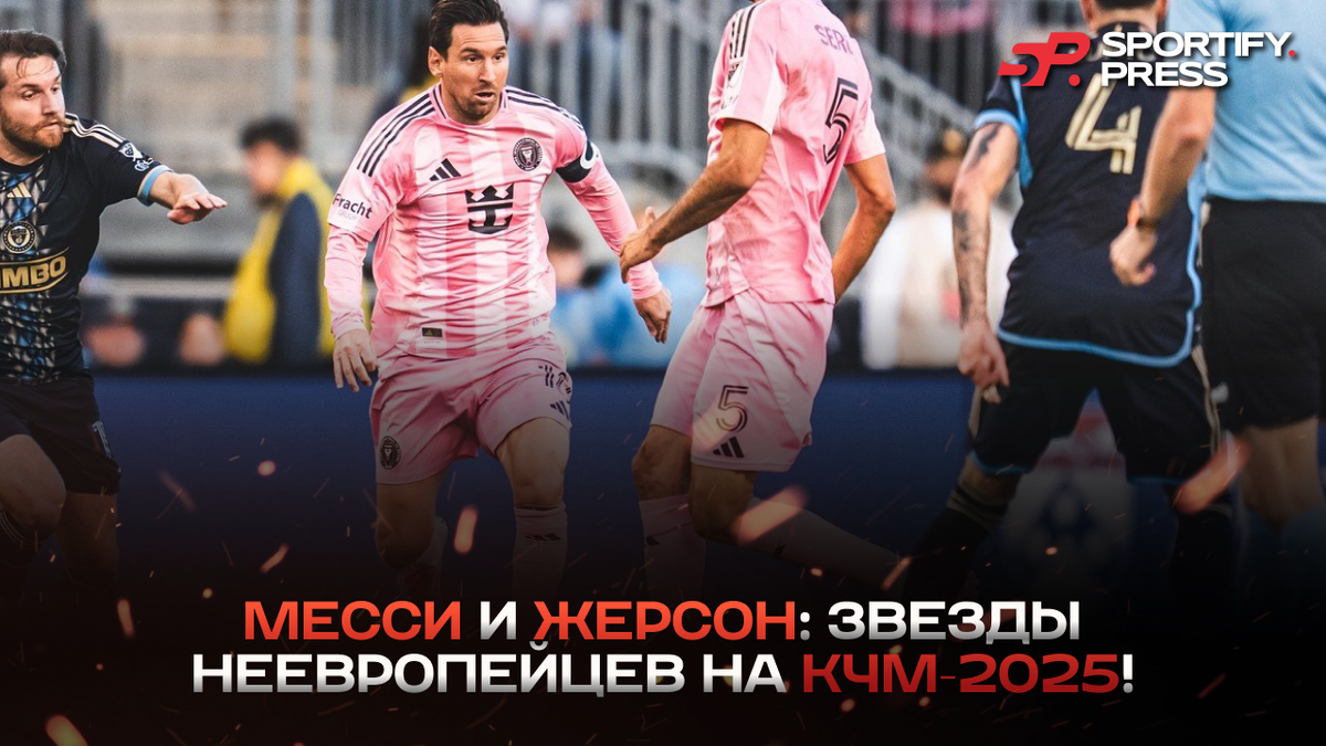 Фото: Соцсети Лионеля Месси