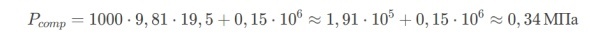 -12