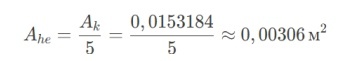 -8