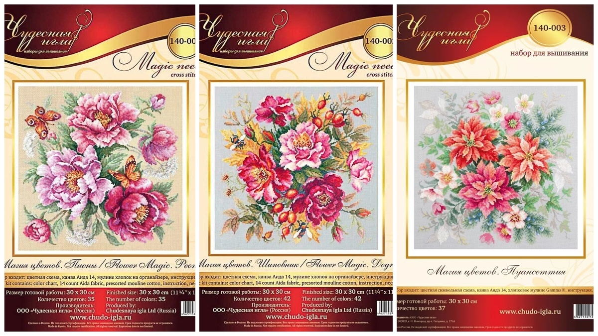 Обложки наборов