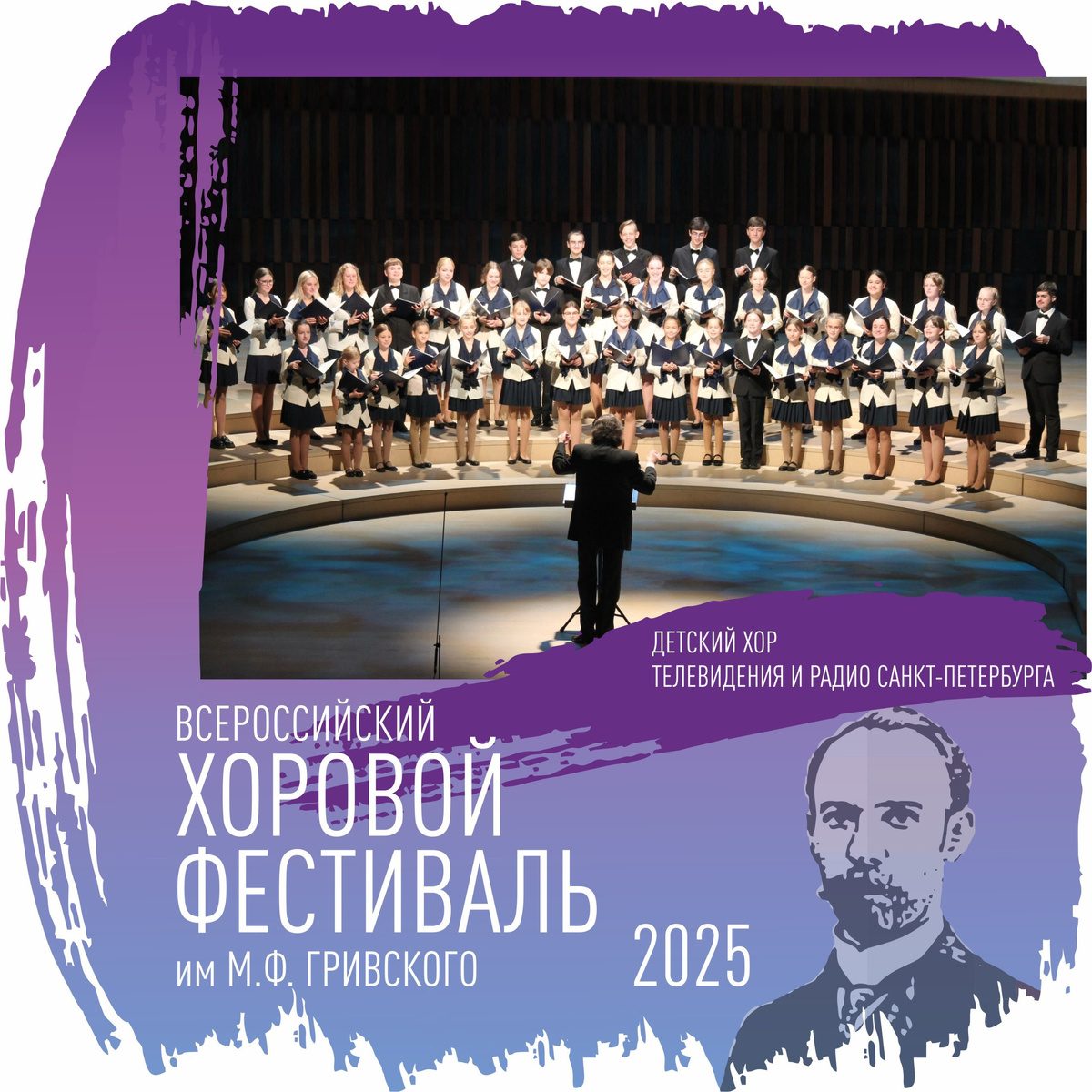 Изображение: пресс-служба Театрально-концертной дирекции Псковской области