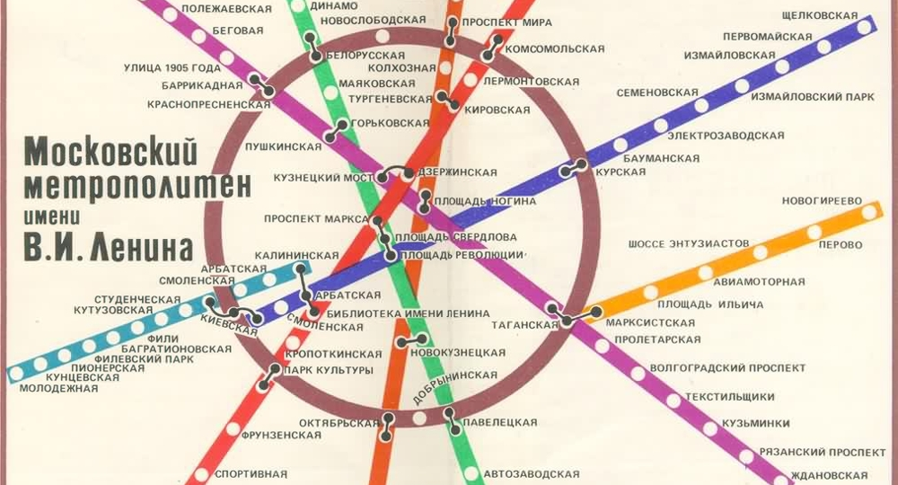 Москва мистическая: что общего у Ясны и кольцевой линии Московского метрополитена?