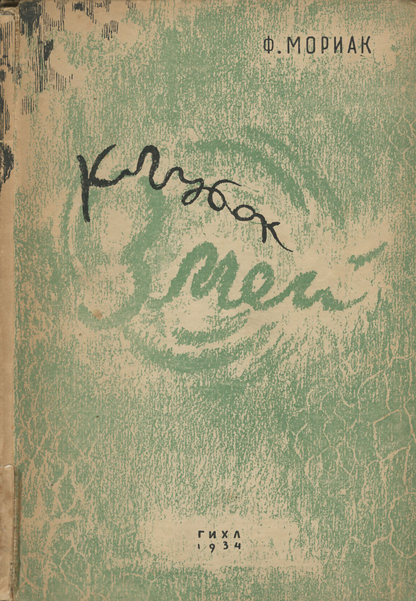 Из открытых источников.