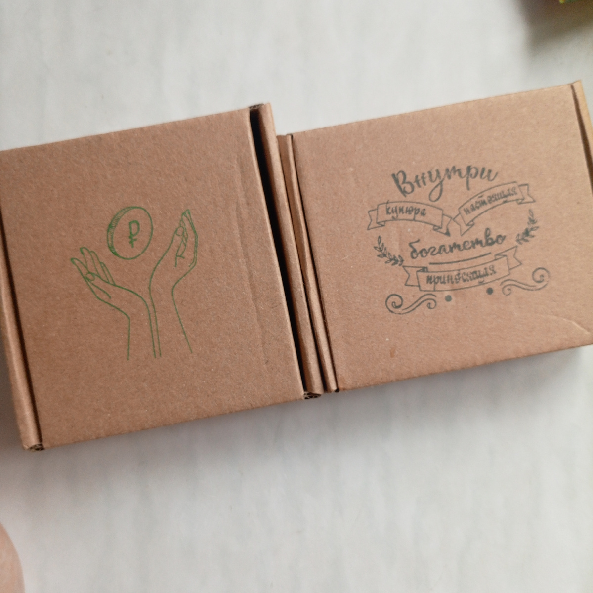 Денежное мыло