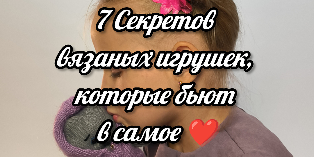 Почему даже взрослые пускают слезу и готовы скупить всё!?(Часть 1)