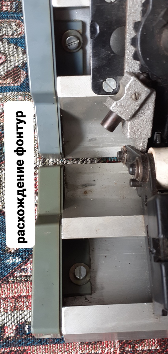 Это с левой стороны фонтуры разъехались