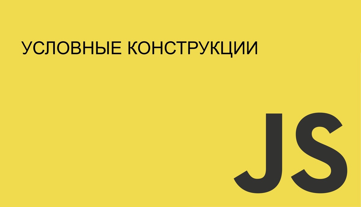 Измененная картинка из яндекс картинок.