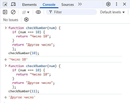 Собственный скриншот из браузера.