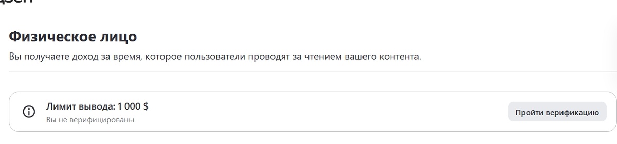 Скрин автора