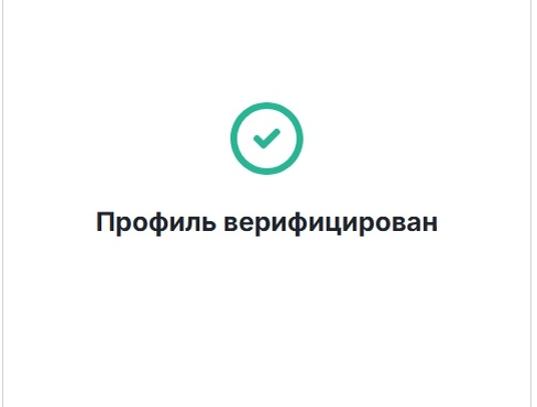 Скрин автора