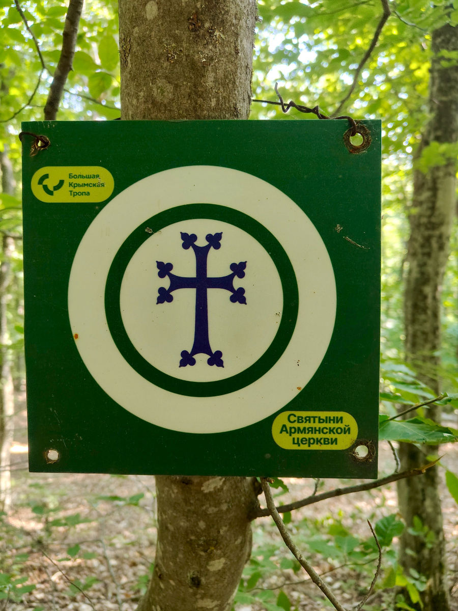 Не так давно появились такие таблички