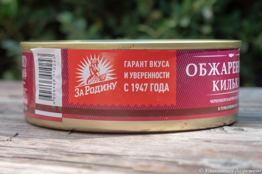 Рыбацкое счастье