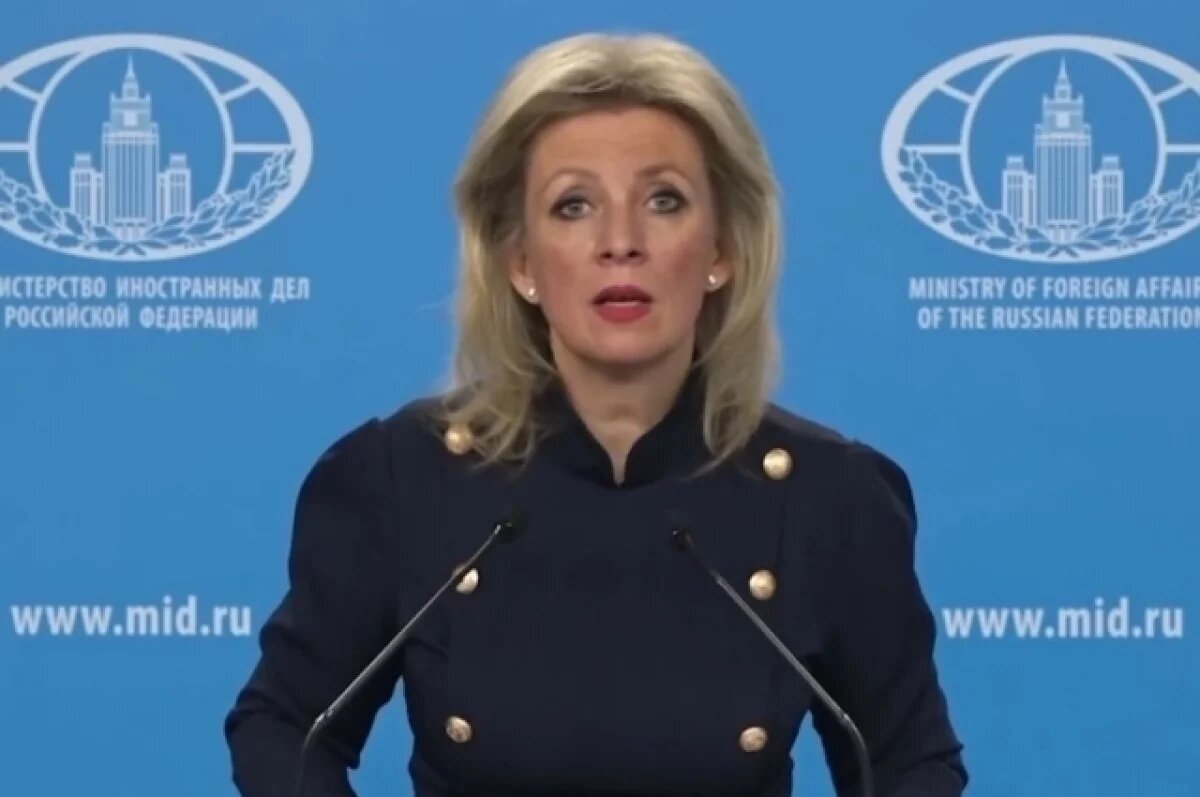    Захарова: слова экс-посла Молдавии в РФ - уродливый пример неонацизма