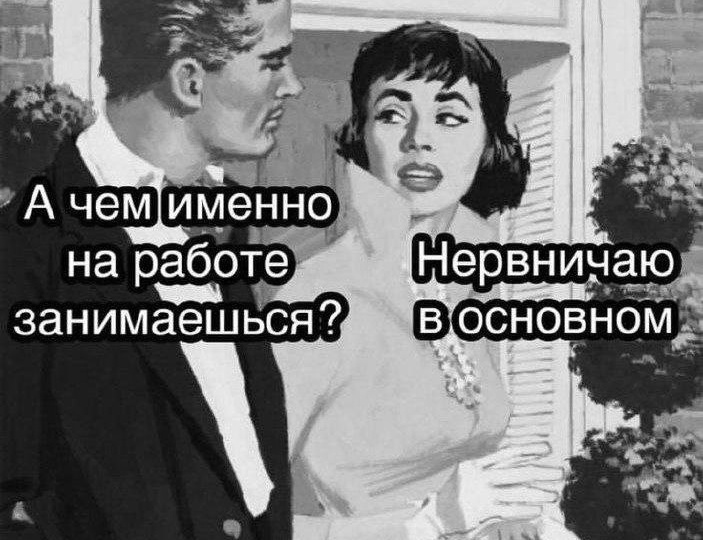 №37 Позитивная психология: юмор для души и здоровой кукухи. Мемы, шутки и приколы на каждый день!