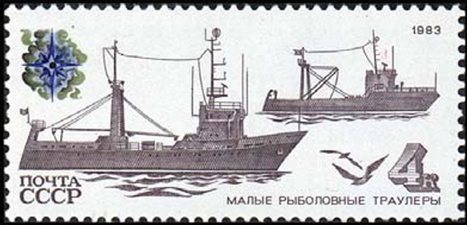 Почтовая марка СССР из серии рыболовный флот. На этой изображен МРТ, почти такой же как и судно из фильма «Снегирь».