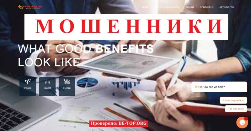 Брокер Wealth Builder Finance отзывы: полное разоблачение мошенников