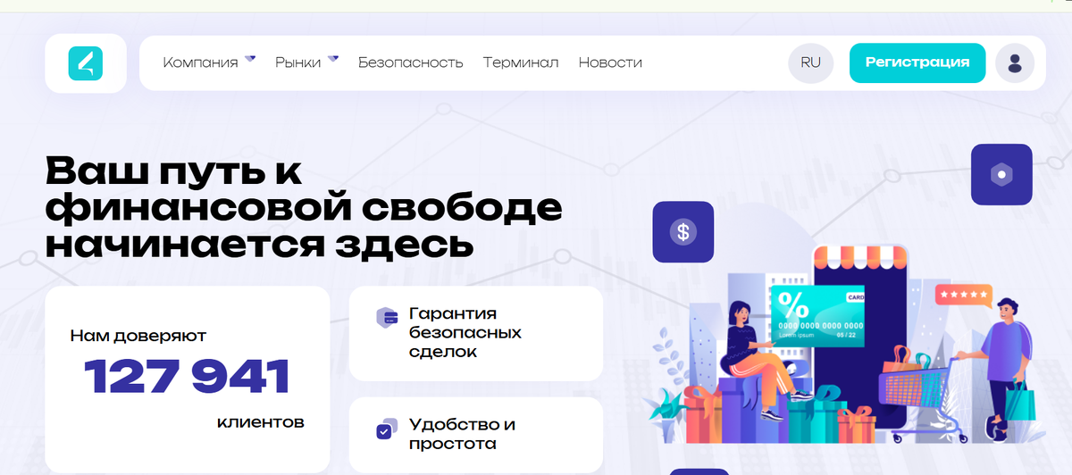 Labmonj (labmonj.com, lab-monj.world): отзывы, как разводят и как вернуть деньги