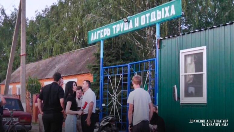    Фото: t.me/alternative_help