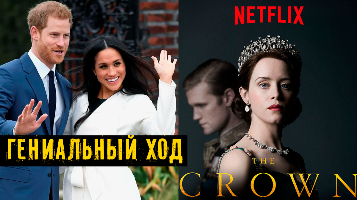 Гениальный ход Меган Маркл — Эмили Робинсон теперь в команде Сассекских. Что это значит для нас и «Короны»?