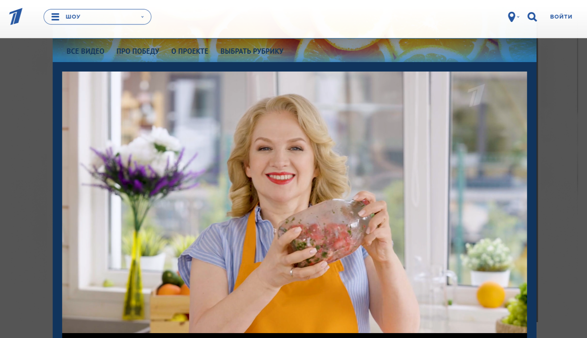 Недавний выпуск на 1 канале - 8 лет в эфире. Скриншот сайта 1 канала.