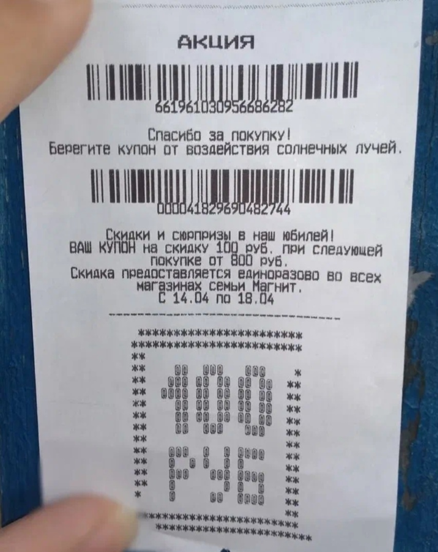 Фото из интернета