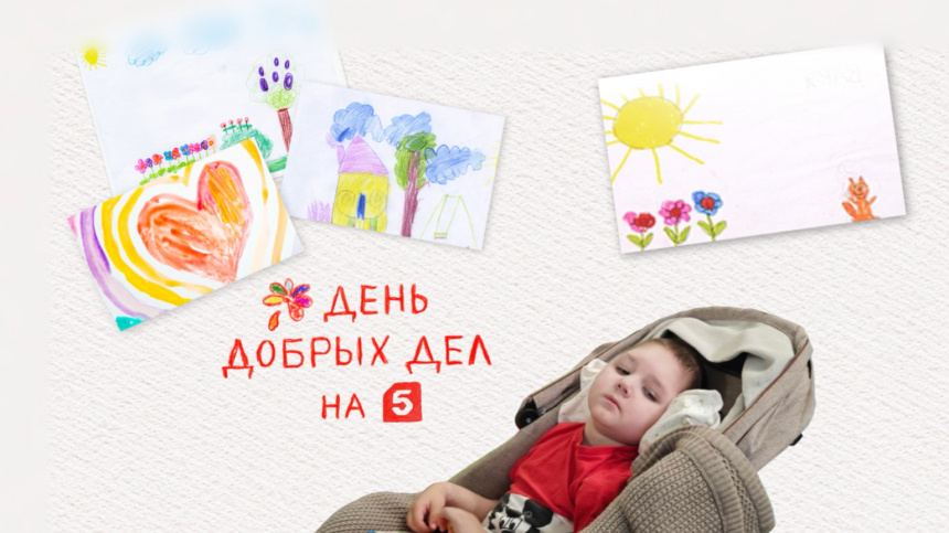    Фото: 5-tv.ru