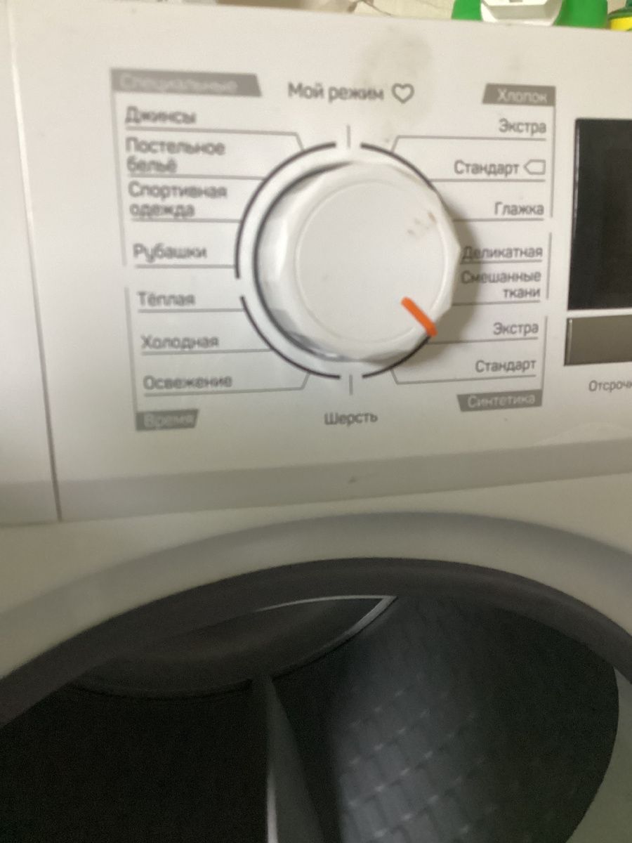 Вот такая сушилка у меня