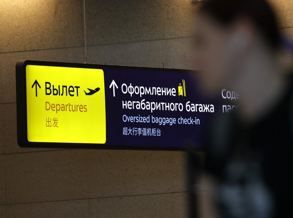    Фото © Анастасия Романова / Абзац