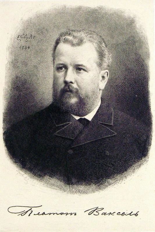 В.А. Бобров.
Портрет П.Л. Вакселя, 1884.
