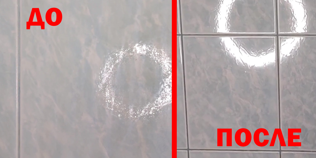 Как очистить плитку в ванной от налёта. Это средство отмоет всё