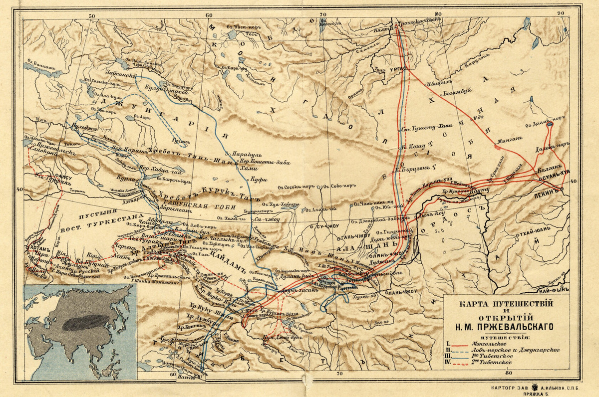Карта путешествий и открытий Н. М. Пржевальского в Центральной Азии (1891 год). (ист. ru.wikipedia.org)