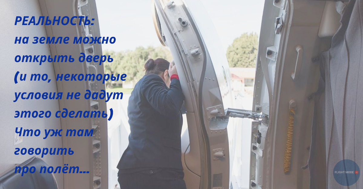 РЕАЛЬНОСТЬ