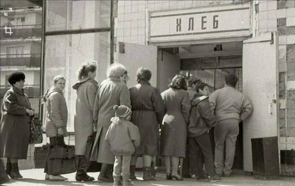   После войны за хлебом выстраивались очереди. Фото: Из личного архива
